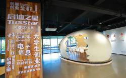 創(chuàng)業(yè) 中國(guó)高新網(wǎng)