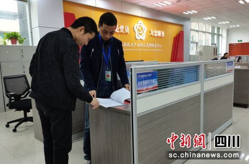 自貢沿灘 用心開展 領(lǐng)代辦 服務(wù) 護(hù)航企業(yè)發(fā)展