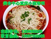 自貢市食品輔料、配料服務(wù)-電子商務(wù)網(wǎng)站-中國企業(yè)信息推廣平臺(tái)