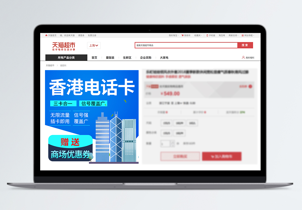 自貢旅游海報(bào)設(shè)計(jì)