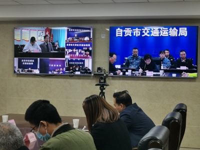 自貢市交通運(yùn)輸局 - 自貢市政府網(wǎng)站集約化平臺(tái)