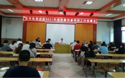 自貢市交通運輸局 - 自貢市政府網站集約化平臺