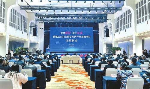 自貢實施 工業(yè)強市 戰(zhàn)略