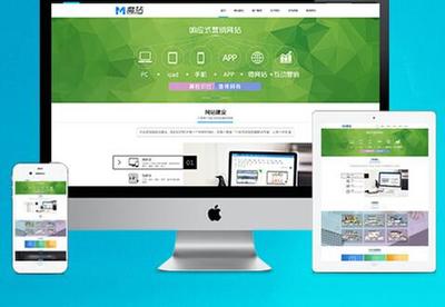 自貢哪里有一流的企業官方網站建設,高端網站設計圖片|自貢哪里有一流的企業官方網站建設,高端網站設計產品圖片由自貢網眾網絡信息技術公司生產提供-