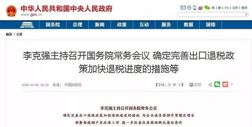 國務院取消拆遷貨幣補償，自貢部分居民與企業面臨新挑戰