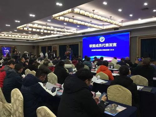 川南現代物流產業聯盟在自貢成立，45家企業攜手推動區域發展