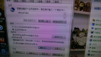 如何恢復電腦代理服務器至先前設置及代購代銷計算機軟硬件相關服務介紹