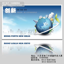 南通網(wǎng)絡(luò)推廣新標(biāo)桿 微帝科技如何以互聯(lián)網(wǎng)信息服務(wù)贏得市場(chǎng)